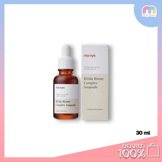 Manyo Bifida Biome Complex Ampoule 30ml.