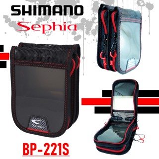 SHIMANO SEPHIA EGI HOLDER กระเป๋าใส่โย 2ด้าน จุ16ตัว จุกๆเลย