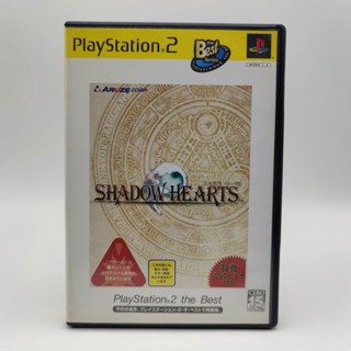 Shadow Hearts [the best] แผ่นสภาพดี PlayStation 2 [PS2] มีกล่องใสสวมเพื่อเก็บสะสมให้