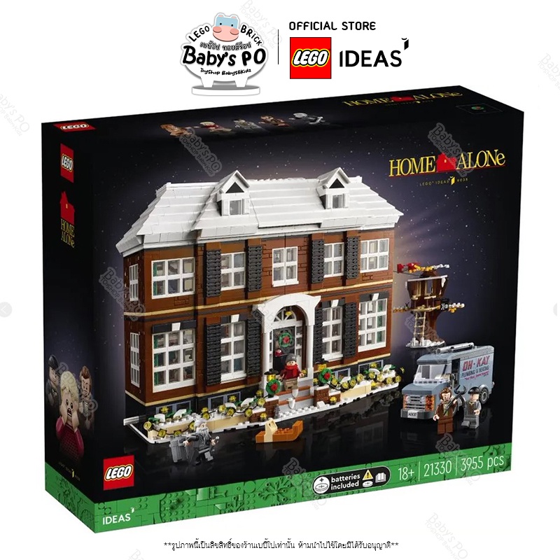 พร้อมส่ง🚛 Lego® 21330 Home Alone idea (18+/3955pieces)