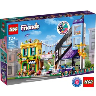 เลโก้ LEGO Friends 41732 Downtown Flower and Design Stores