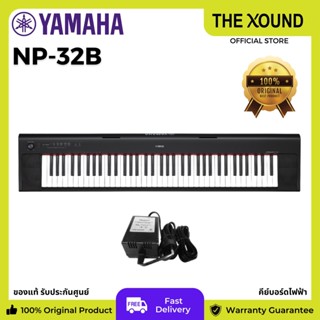 YAMAHA NP-32B Portable Keyboard คีย์บอร์ดไฟฟ้ายามาฮ่า รุ่น NP-32B