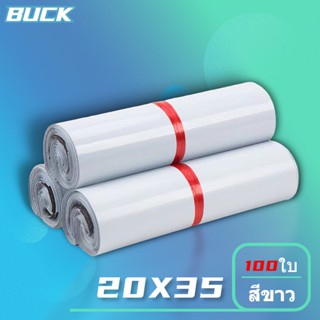 BUCK ซองไปรษณีย์ ถุงไปรษณีย์ ซองพัสดุ 20x35cm(100ใบ)สีขาว ถุงไปรษณีย์พลาสติก ถุงพัสดุ ซองพลาสติก ซองไปรษณีย์พลาสติก