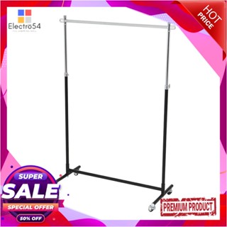 CLOTH ราวแขวนผ้าปรับระดับได้ 100.5x41x184cm สีดำ PLIMCLOTH RACK SINGLE BAR 100.5x41x184cm BLACK PLIM