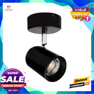 Wall โคมแทรคไลท์ติดผนัง GU5.3 LED 5 วัตต์ Daylight BEC รุ่น Galactic-C5W/60K/B ขนาด 8x8x12 ซม. สีดำTrack Light Wall Moun