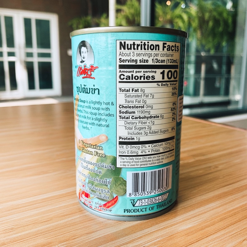 น้ำซุปต้มข่ากระป๋อง 400 ml ตราแม่ศรี รูปที่ 4