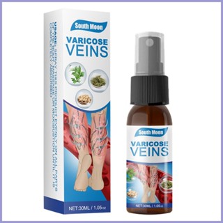 Varicose Vein ทรีทเมนท์นวดเส้นเลือดขอด ช่วยกระตุ้นการไหลเวียนโลหิต 30 มล. paca2th