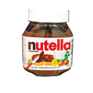 Nutella Hazelnut 200g นูเทลล่า เฮเซลนัทบดผสมโกโก้