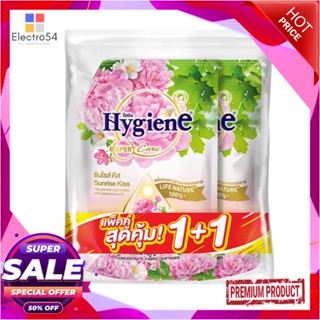 FABRIC น้ำยาปรับผ้านุ่ม HYGIENE 1150 มล. ซันไรซ์คิส แพ็คคู่FABRIC SOFTENER REFILL HYGIENE 1150ML SUNRISE KISS TWIN PACK