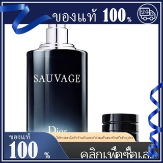 ลดสต๊อก👄แท้ Christian Dior Sauvage EDT/EDP 10ml/100ml น้ำหอมสำหรับผู้ชาย/dior perfume น้ำหอมดิออร์แท้