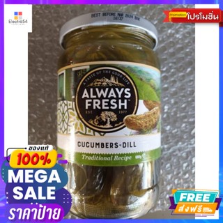 วัตถุดิบ Always Fresh Cucumbers Dill แตงกวาดอง 680 gAlways Fresh Cucumbers Dill Pickled Cucumbers 680 g. Reas