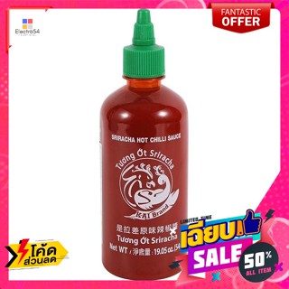 ไก่ ซอสพริกศรีราชา 530 ก. Chicken Product Sriracha Chili Sauce 530 g.เครื่องปรุ