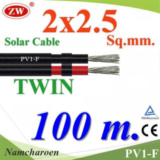 ..สายไฟ PV1-F 2x2.5 Sq.mm. DC Solar Cable โซลาร์เซลล์ เส้นคู่ (10 เมตร) รุ่น PV1F-2x2.5-100m NC