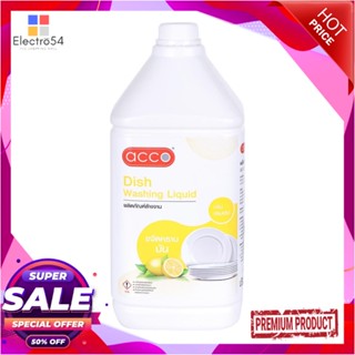 DISHWASHING น้ำยาล้างจาน ACCO เลมอน 3.8 ลิตรDISHWASHING LIQUID ACCO 3.8L LEMON