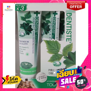 Dentiste(เดนทิสเต้) เดนทิสเต้ ยาสีฟันสำหรับกลางคืน ขนาด 160 กรัม แพ็ค 3 Dentisté Night Toothpaste Size 160 g. Pack 3ดูแล