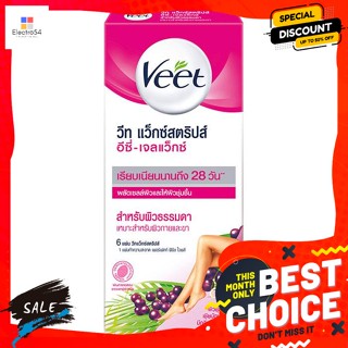 Veet(วีท) วีท แว็กซ์สตริปส์ อีซี่ เจล แว็กซ์ สำหรับผิวธรรมดา 6 แผ่น Veet Wax Strips Easy Gel Wax for Normal Skin 6 Strip