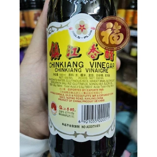 exp01/27จิ๊กโฉ่วเจิ้นเจียง chinkiang vinegar ตราโกลด์พลัม ขนาด550cc