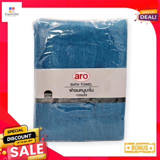 เอโร่27x54"#Navy 27x54ผ้าขนหนูนาโนขนาดนิ้ว สีน้ำเงินaroBathTowel 27x54"#Navy