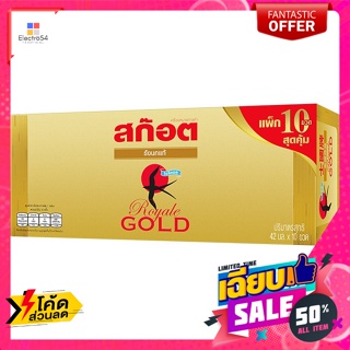 Scotch(สก๊อต) สก๊อต รังนกแท้ไซลิทอล รอเยลโกลด์ 42 มล. แพ็ค 10 Scotch Real Birds Nest Xylitol Royal Gold 42 ml. Pack 10เ