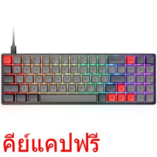 Epomaker SK71S คีย์บอร์ด gaming mechanical keyboard RGB Bluetooth 2 โหมด 71 Keys Gateron Optical Switch Hot Swap