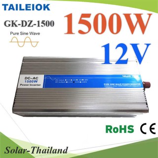 อินเวอร์เตอร์ 1500W Off-Grid Pure sine wave 12V DC to AC 220V รุ่น GK-DZ-1500W-12V