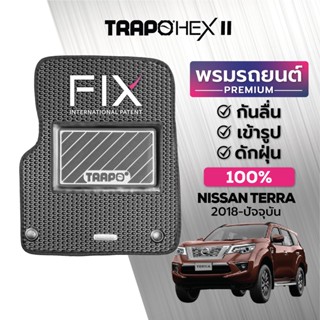 พรมปูพื้นรถยนต์ Trapo Hex Nissan Terra (2018-ปัจจุบัน)