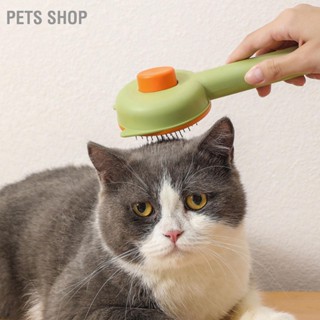 Pets Shop แปรงสเตนเลส แบบสัมผัสเดียว สําหรับทําความสะอาดสัตว์เลี้ยง สุนัข แมว