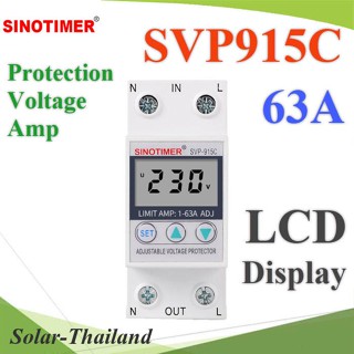 อุปกรณ์รีเลย์ ป้องกันแรงดันไฟฟ้าที่ปรับได้ พร้อมระบบป้องกันกระแสเกิน Din Rail 220V 63A �