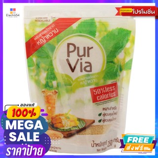 เพอร์ เวีย สตีเวีย เบลนด์ น้ำตาลผสมสารสกัดจากหญ้าหวาน 250 ก. Pur Via Stevia Blend Sugar with Stevia Extract