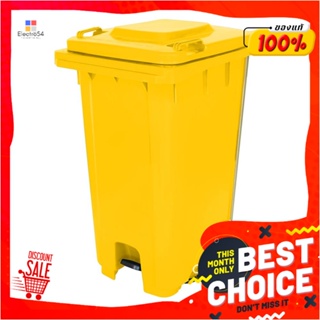 SQUARE ถังขยะเหลี่ยมขาเหยียบ ฝาเปิด-ปิด MODERN 240L สีเหลืองSQUARE DUSTBIN PEDAL WITH WHEEL ACCO 240L YELLOW