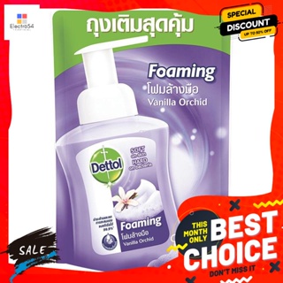 Dettol(เดทตอล)​ เดทตอล โฟมล้างมือ แอนตี้แบคทีเรีย สูตรวานิลลาออร์คิด ถุงเติม 200 มล. Dettol Antibacterial Foaming Hand W