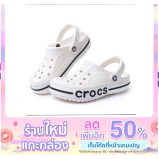 Crocs Lite Ride Clog รองเท้าแตะ แบบลำลอง มาใหม่สุดฮิต ใส่ได้ทุกเพศ มีส่วนลดราคา