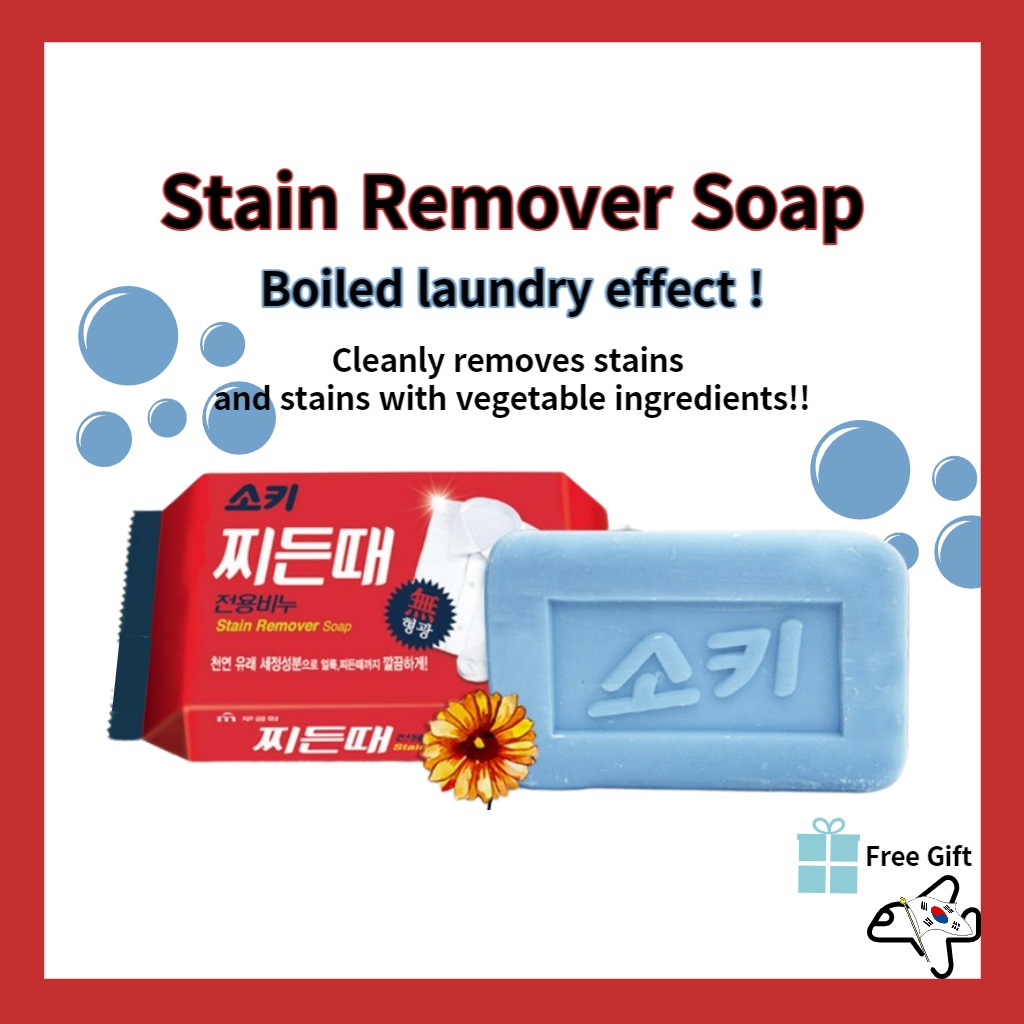 Stain Remover Soap/Mugunghwa Laundry /Soki Stain Remover Soap