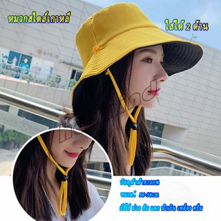 HotMind หมวกใส่ได้ "สองด้าน" หมวกกันแดดกลางแจ้ง Double-sided sun hat