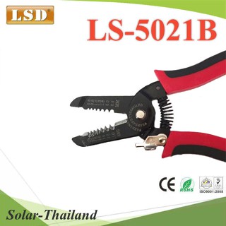 คีมปลอกสายไฟ LS-5021B multifuction สเตนเลส เครื่องมือตัดสายไฟ สำหรับตัดสายเคเบิล รุ่น LSD-LS-5021B