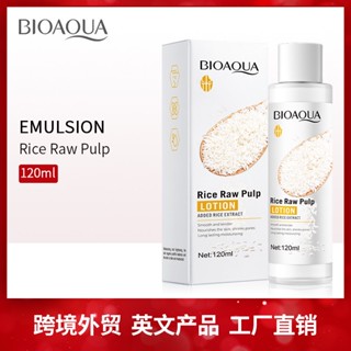 [ราคาขายส่ง] Bioaoua โลชั่นเยื่อไม้กางเขน ให้ความชุ่มชื้น 120 มล. 120 มล.