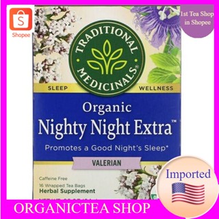 ชา Traditional Medicinals, Organic Nighty Night Extra Tea💚พร้อมส่ง💜