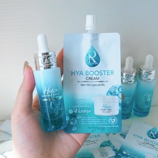 ราคาต่อเซต 2 ชิ้น เซตสูตรไม่ลับฉบับคนผิวแห้ง ไฮยาบูสเตอร์ครีม HYA BOOSTER CREAM+เซรั่มไฮยา HYA BOOSTER SERUM