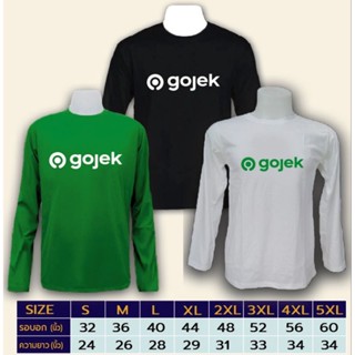 เสื้อแขนยาว gojek คอกลม ผ้าคอตตอน 100%32