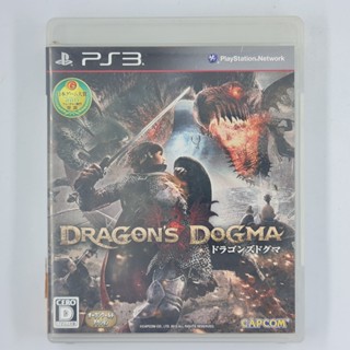 [00003] Dragons Dogma (JP)(PS3)(USED) แผ่นเกมแท้ มือสอง !!