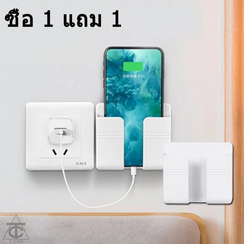 (ซื้อ 1 แถม 1)แบบติดผนังที่วางโทรศัพท์ อเนกประสงค์กล่องติดผนังสําหรับเก็บรีโมตคอนโทรลกล่องเก็บ ที่วางรีโมต ที่วางโทรศัพ