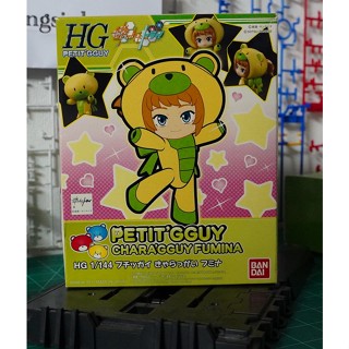 HG – Petit’Gguy Chara’gguy Fumina