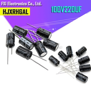 ตัวเก็บประจุไฟฟ้า 100V220UF 13X21 มม. 220UF 100V 13*21 10 ชิ้น