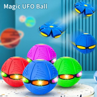 ลูกบอลจานบิน UFO พร้อมไฟ LED ของเล่นสําหรับเด็ก