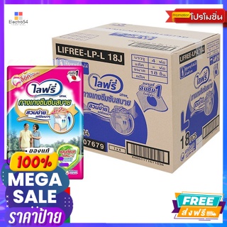 Lifree(ไลฟ์รี่) ไลฟ์รี่ กางเกงซึมซับสบาย ขนาด L 18 ชิ้น x 4 แพ็ค Lifree Incontinence Pants Size L 18 pcs x 4 packsผลิตภั