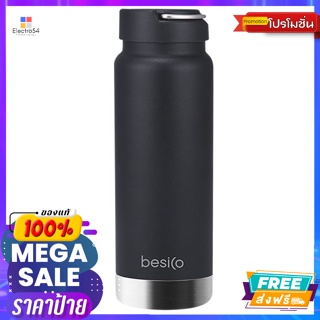 (HOME.ME) กระบอกน้ำสุญญากาศ 750 มล. รุ่น 075GSY สีดำ  Vacuum Flask 750 ml. Model 075GSY Blackจาน ชาม แ