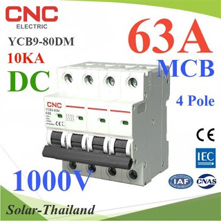 เบรกเกอร์ DC 1000V 63A 4Pole เบรกเกอร์ไฟฟ้า CNC โซลาร์เซลล์ MCB รุ่น CNC-1000VDC-63A