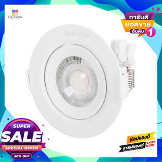 Round โคมดาวไลท์หน้ากลม 3.5 นิ้ว LED 5 วัตต์ Warm White RACER รุ่น ADJ RD 5W WW สีขาวDownlight Round 3.5 Inch LED 5W War