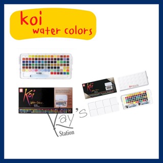 สีน้ำชนิดตลับ SAKURA KOI Water Colors