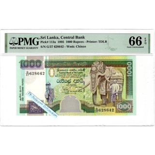 ธนบัตรเกรดศรีลังกา 1,000 รูปี 1995 เกรด PMG66 EPQ   Gem Uncirculated